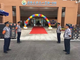 航天小學(xué)第一分校