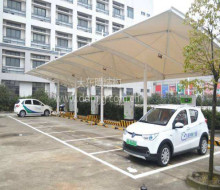 膜結構充電樁車棚
