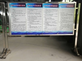 廠區風貌