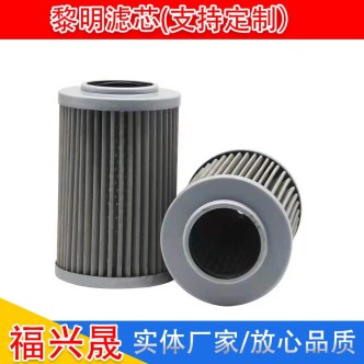 替代黎明濾芯