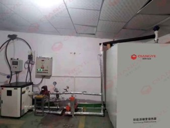 陜西榆林某煤礦辦公樓