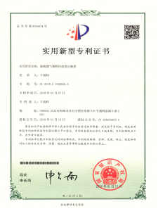脫硫塔漿液氣力攪拌裝置