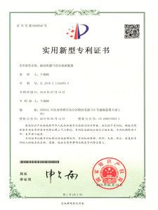 燒結(jié)機(jī)煙氣綜合脫硝裝置