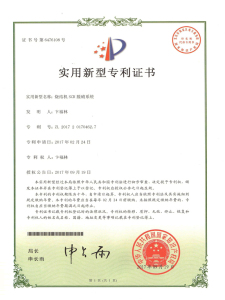 燒結(jié)機(jī)SCR脫硝專利