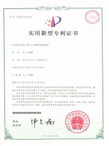 減少大白煙脫硫塔