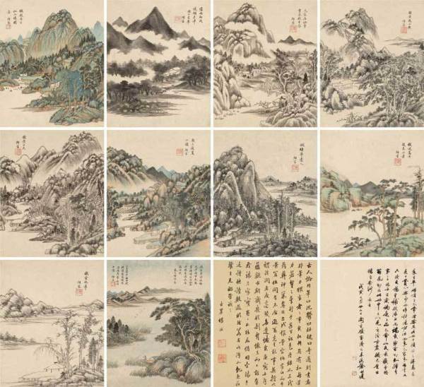 王時敏晴嵐暖翠図巻 全 / 王時敏画 1923年 図版18枚 中国 山水画