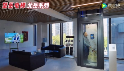 家用電梯安裝案例大連中海岳麓山