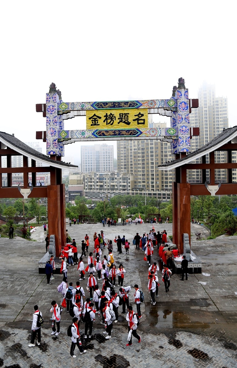 徒步金榜山,共筑大学梦 黄平民族中学举行高三年级研学实践活动
