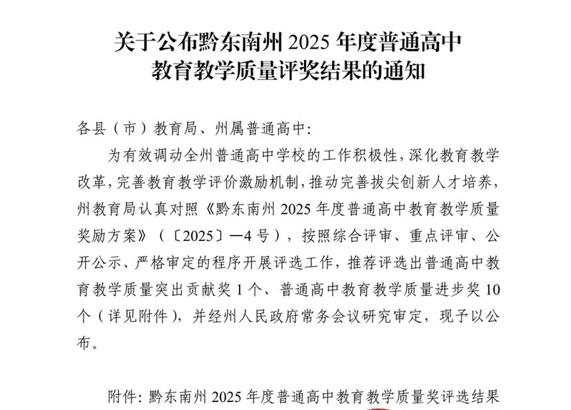 ϲ����ǭ������2025�������ѧ��������ѡ�������