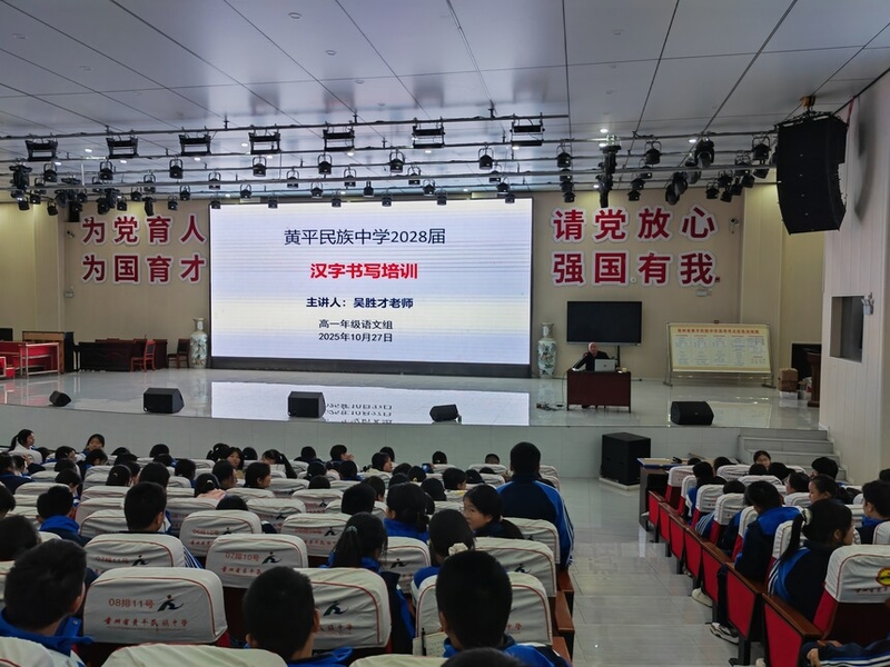 �淶��д��Ӯ�ھ���                    ������ƽ������ѧ��һ�꼶������дר����ѵ