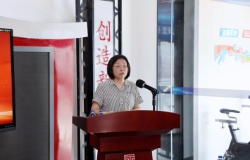 “質(zhì)安衛(wèi)士行動(dòng)支部”成立儀式圓滿舉行 為