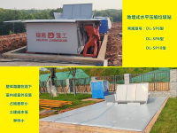 為什么越來越多的高速服務區安裝地埋式垃圾