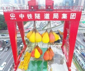 中鐵隧道局起重機應(yīng)用