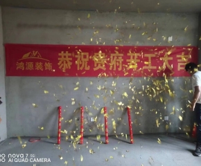 工地照片