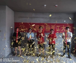 工地照片