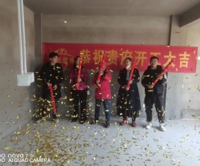 工地照片