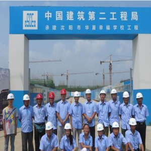 中國中鐵工程案例