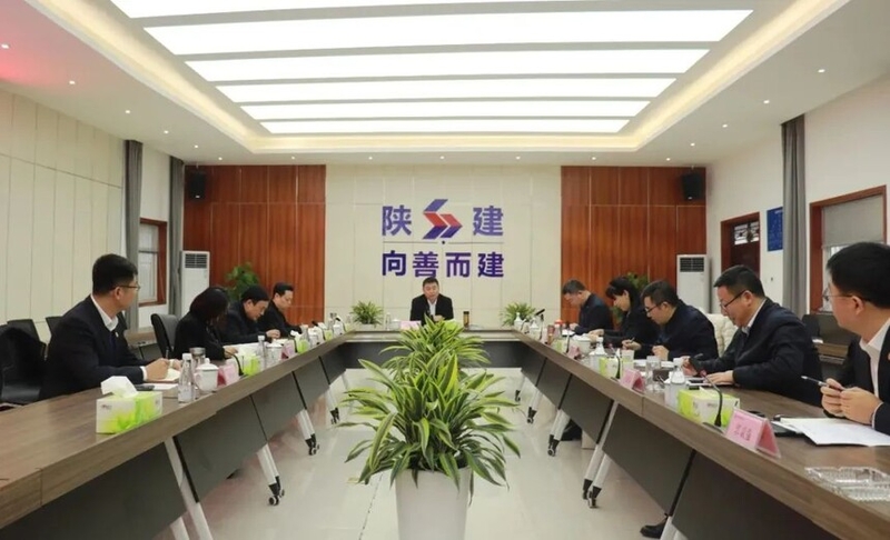 陝建華山YINGYA英亚体育集團召開2023年領導班子務虛會