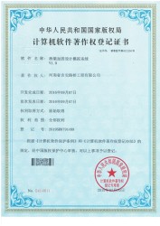 吉安路橋軟著橋梁加固模擬系統(tǒng)