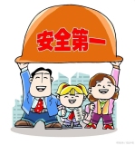 構筑安全生產領域的“人民防線”_中國建設新聞網