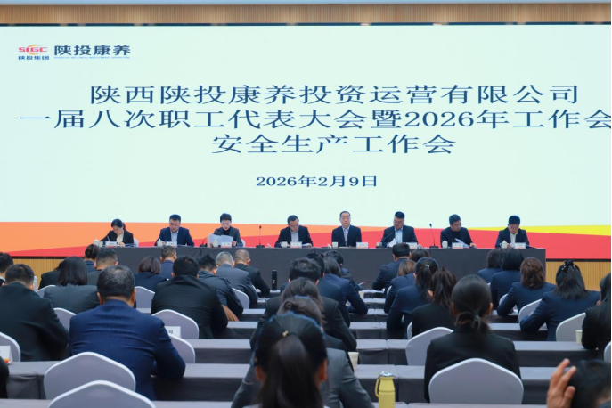 ��Ͷ�����ٿ�һ��˴�ְ��������� ��2026�깤���ᡢ��ȫ����������