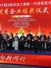熱烈慶祝公司獲得第13屆中國創(chuàng)新創(chuàng)業大賽