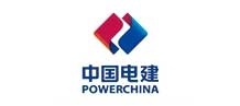 中國(guó)電建