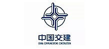 中國(guó)交建