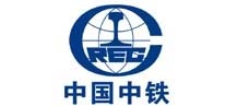 中國(guó)中鐵