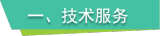 公司可提供的兩種林業(yè)碳匯開發(fā)合作模式