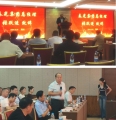 春光集團2024年第三季度工作會議圓滿成