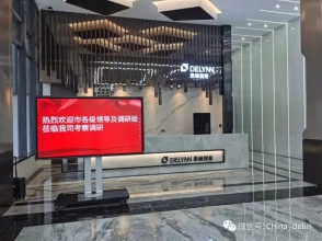 泉州市領(lǐng)導(dǎo)一行蒞臨德林智能考察調(diào)研(安肯