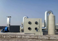 废气处理设备购买应该有哪些注意事项?