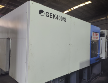 重慶二手注塑機(jī)