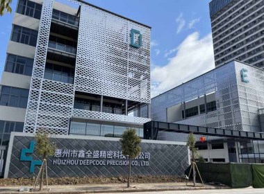 九州风神鑫全盛科技