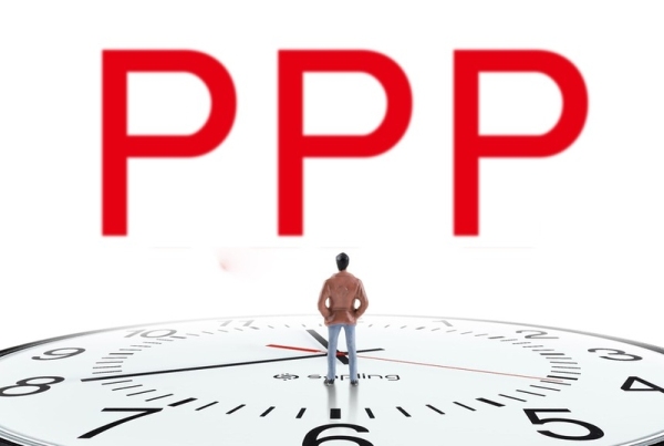 ppp项目全过程咨询
