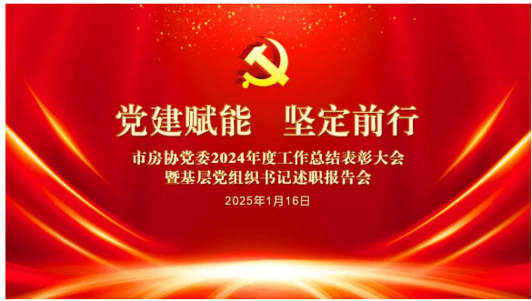  ᶨǰСзЭί2024ȹܽô߻㵳ְ֯