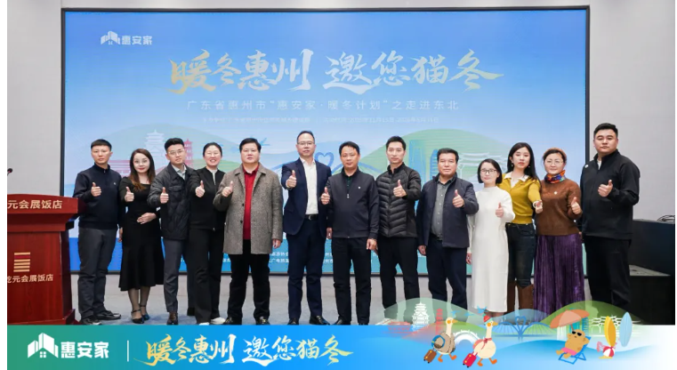 �򳤴��������룡�㶫ʡ�����С��ݰ��ҡ�ů���ƻ����߽���������վ�����ƽ��Բ������