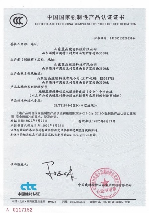 IGU CHINA CCC