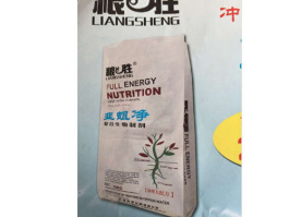 復(fù)合生物制劑