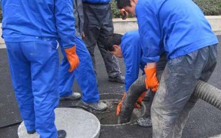 清理化糞池作業(yè)標準