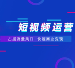 北京信手代运营公司致力于解决中小企业