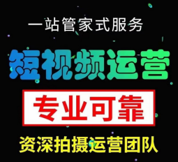 北京信手代运营团队分享中小企业如何通
