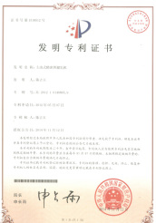 主動(dòng)式精密四輥軋機(jī)
