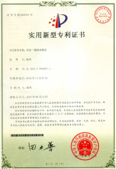 多組二輥滾動(dòng)模盒