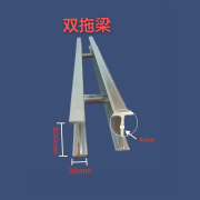 高強(qiáng)H型雙托梁