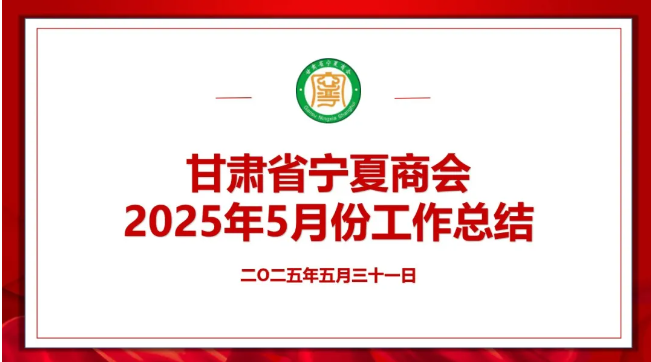 л񹲺͹Ӫôٽ 2025430յʮĽȫ᳣ίԱʮλͨ Ŀ¼ һ¡ ڶ¡ƽ ¡Ͷʴٽ ¡Ƽ ¡淶Ӫ ¡ ¡Ȩ汣 ڰ¡ ھ¡ һ¡ һΪŻӪ÷չ֤ྭ֯ƽгٽӪýչӪʿɳ