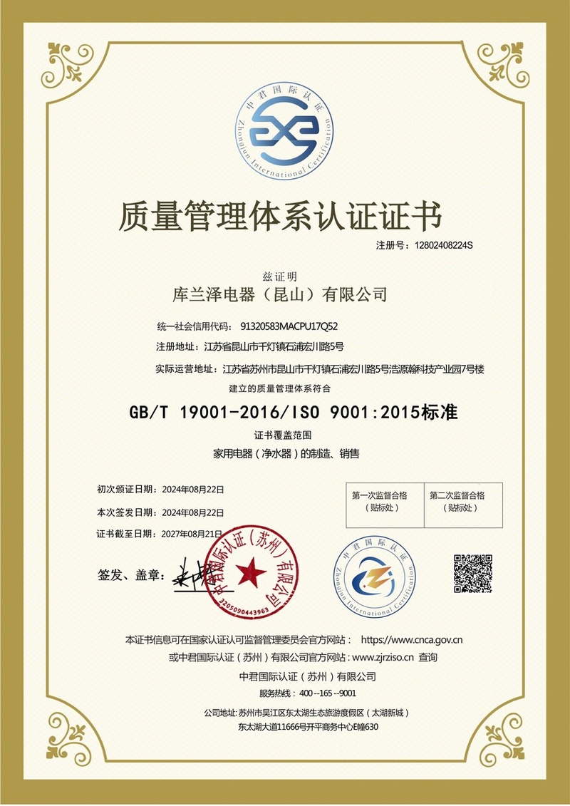 ����ף�R���m��ϲ�@����ISO�|���wϵ�ͭh���wϵ�J�C