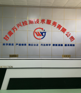 實(shí)驗(yàn)室