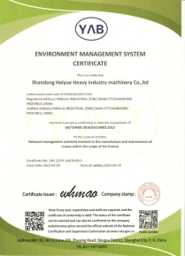 榮譽(yù)資質(zhì)